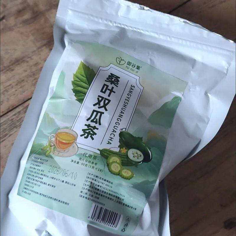 桑叶双瓜茶正宗霜打老桑叶苦瓜冬瓜皮独立包装泡水喝养生茶