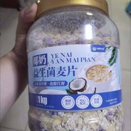 椰奶益生菌麦片燕麦片即食免煮营养代餐家庭早餐上班族学生党懒人