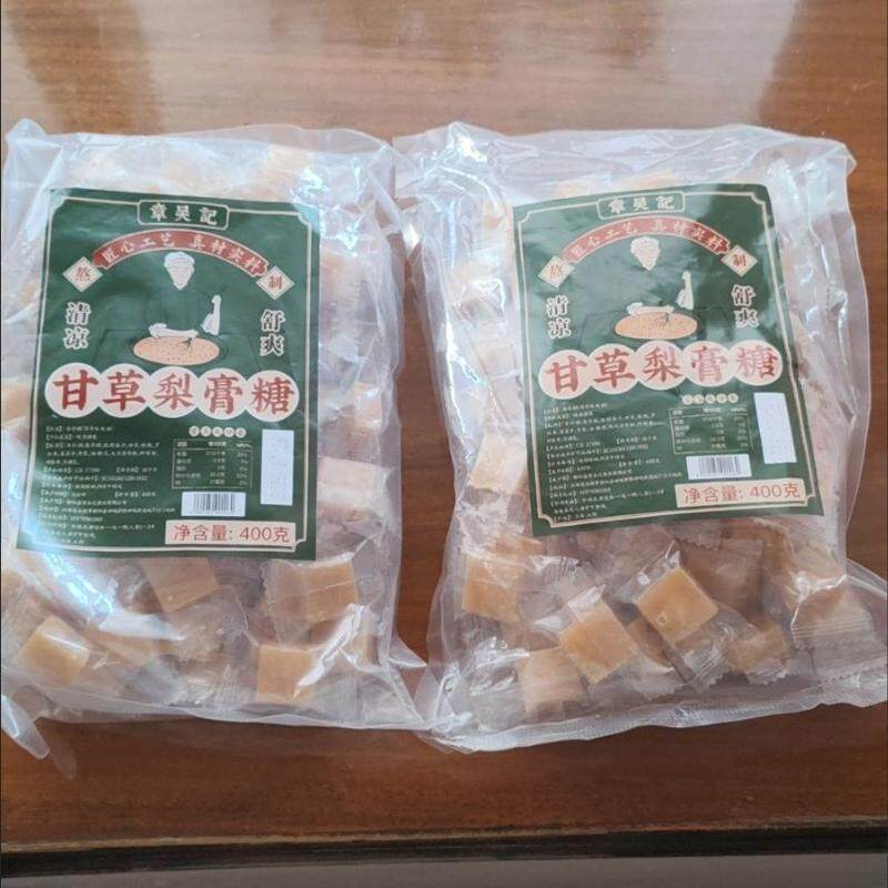 章吴记甘草糖梨膏糖百草清凉薄荷糖老上海润喉糖独立小包装纯