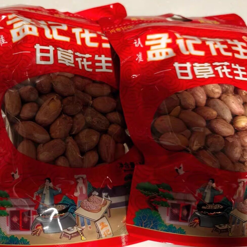【新日期】特产孟记花生甘草花生红皮花生袋装花生甜味小零食