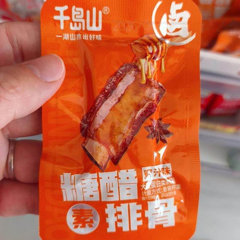 千岛山糖醋素排骨蜜汁香辣素肉食宿舍屯粮解馋小零食排骨开袋即食
