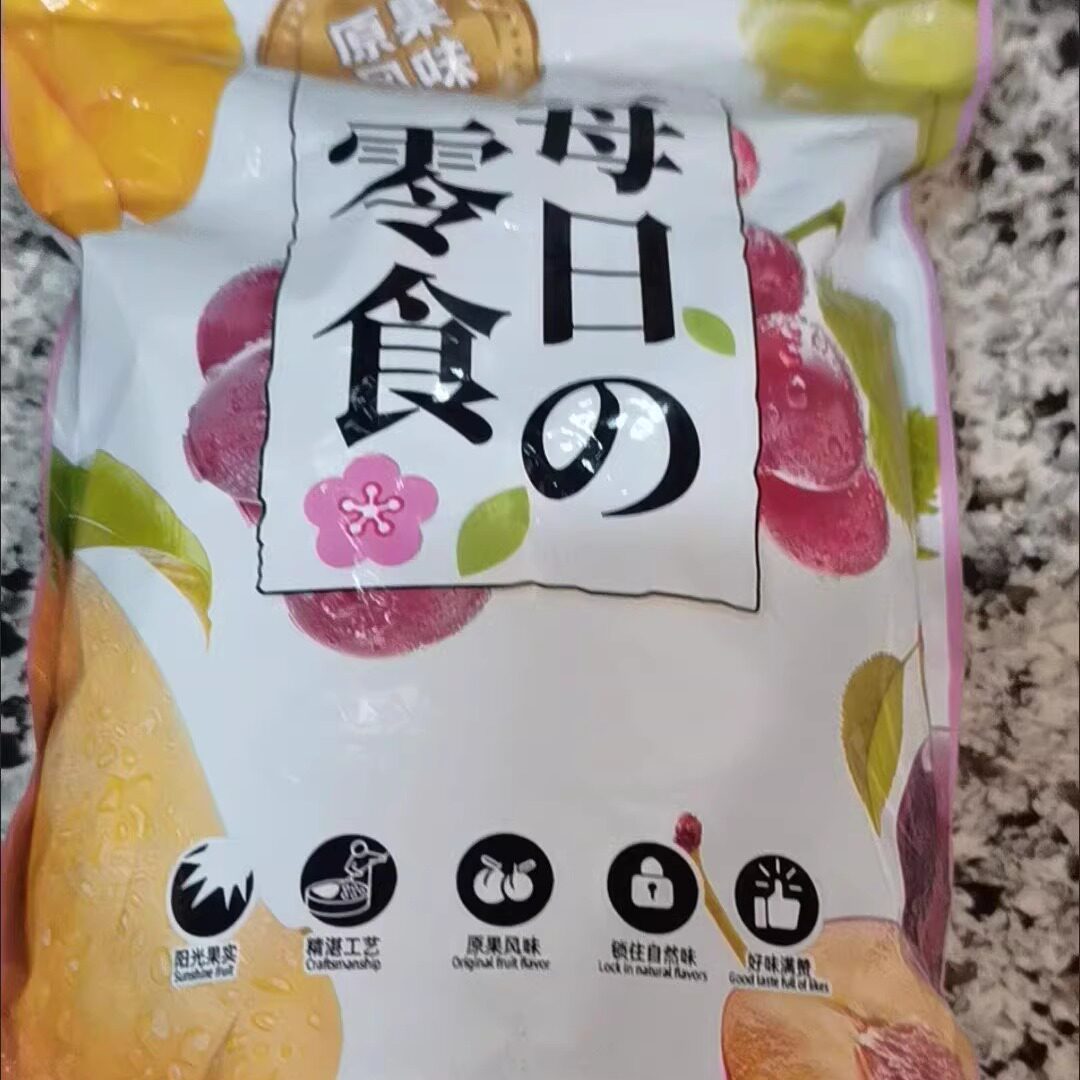 潮汕特产盐津橄榄条无核橄榄肉甜咸橄榄果干蜜饯休闲零食解馋晒干