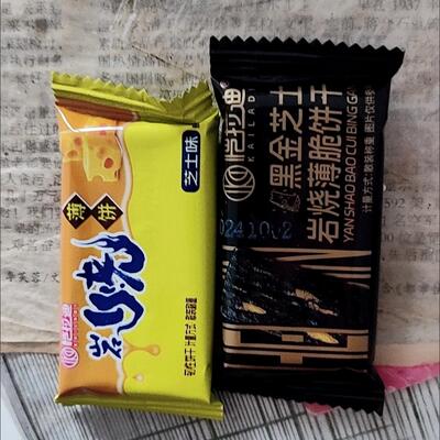岩烧薄脆芝士味曲奇饼干