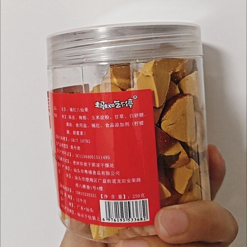 橘红八仙果 蚂蚁吃不停八仙果 切片清凉陈皮八仙果甘草罐装