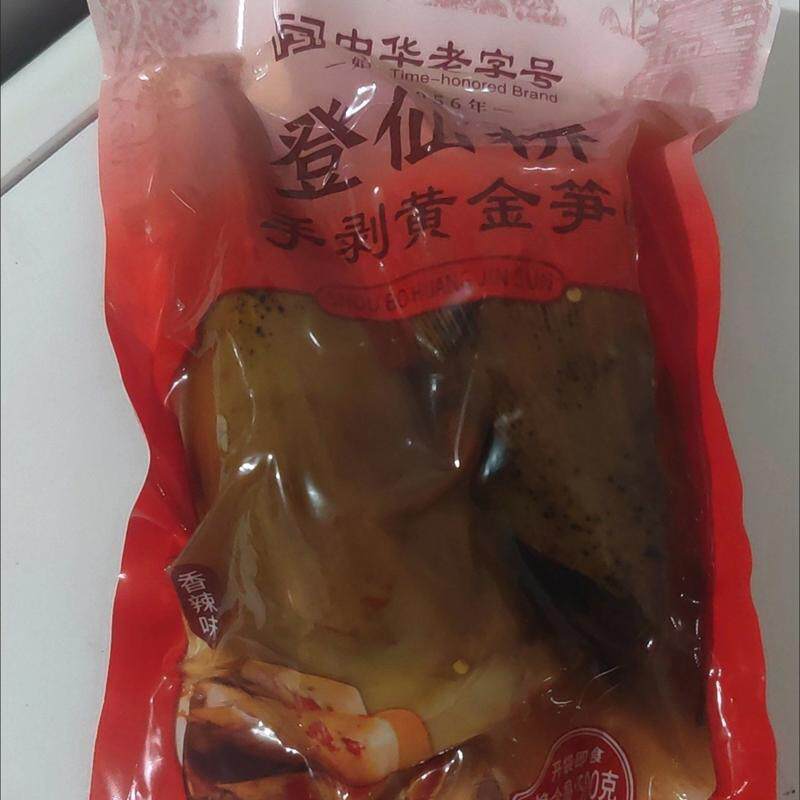黄金笋500g大包开袋即食手剥笋乳手剥笋特产休闲网红零食