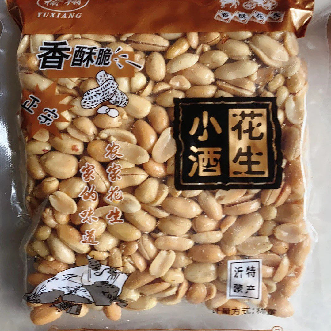无干燥剂新货榆翔油炸麻辣花生酒鬼花生米椒盐香酥商用大包装