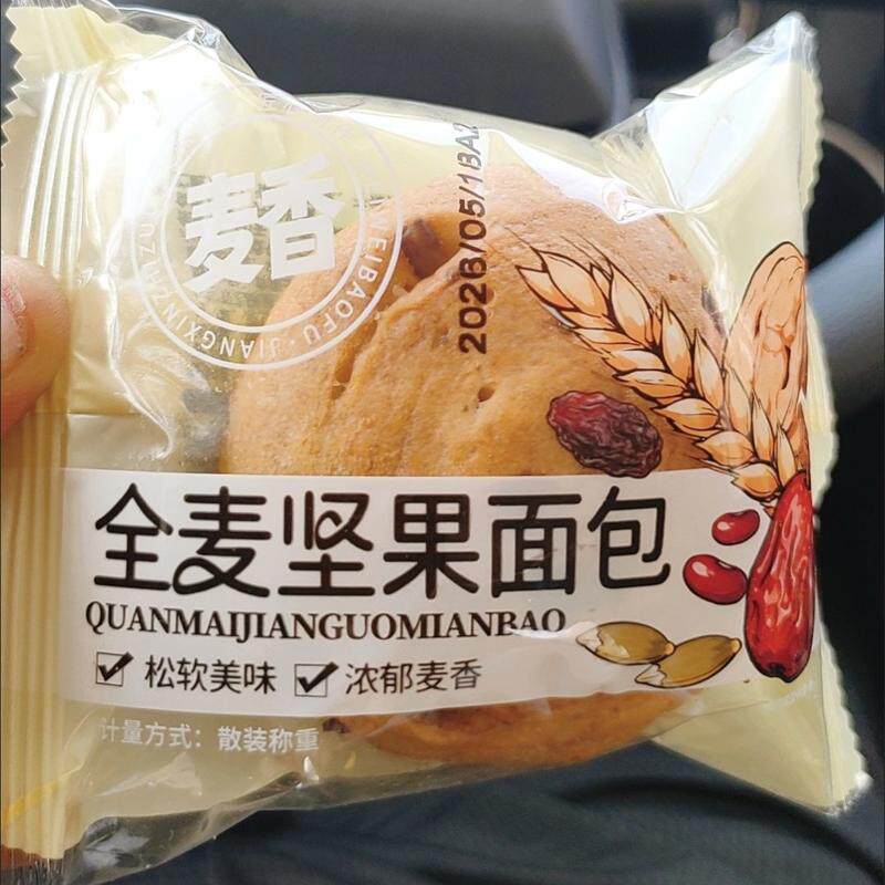 全麦坚果面包粗粮饱腹健康轻食代餐早餐食品零食低热量