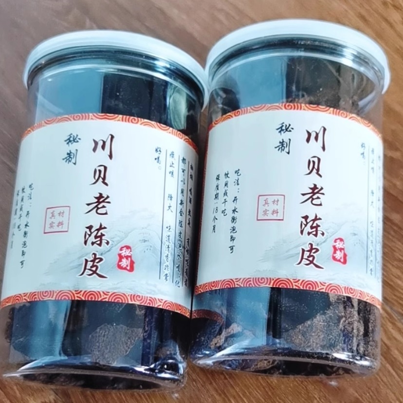 川贝老陈皮秘制正宗新会瓶装老陈皮即食冲茶冲水休闲零食消食蜜饯