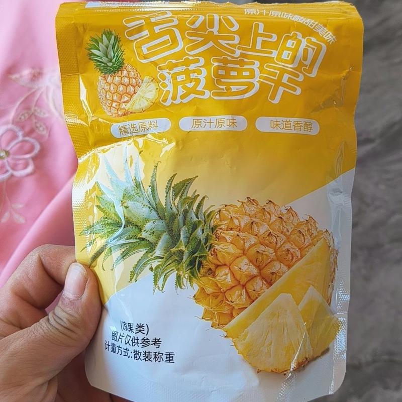 正宗菠萝干凤梨干菠萝条酸甜好吃水果干果脯蜜饯菠萝味解馋小零食