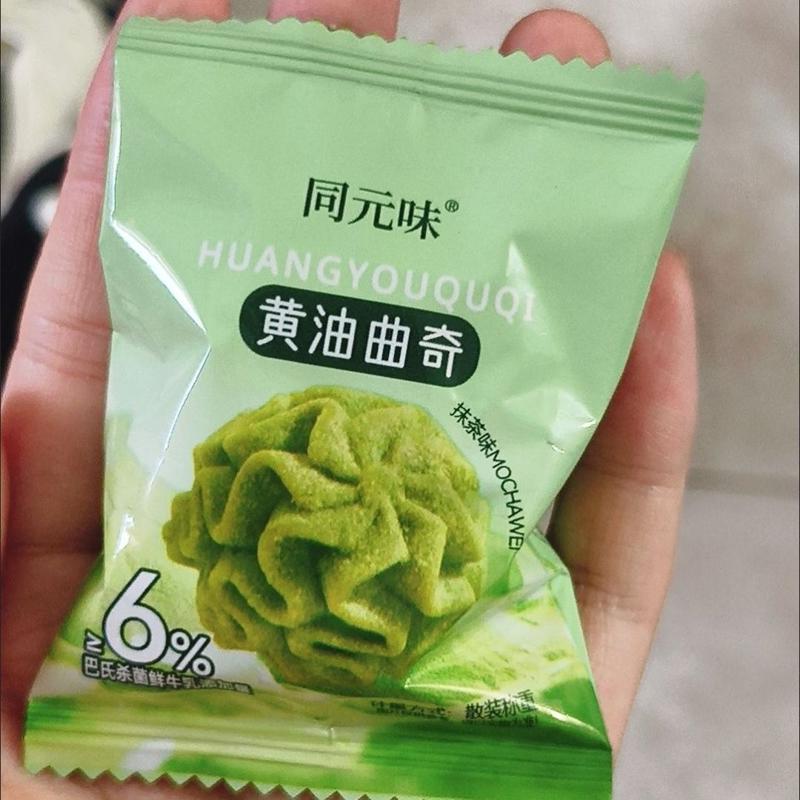 冰淇淋口感不甜的海盐黄油曲奇网红点心早餐饼干追剧高端休闲零食