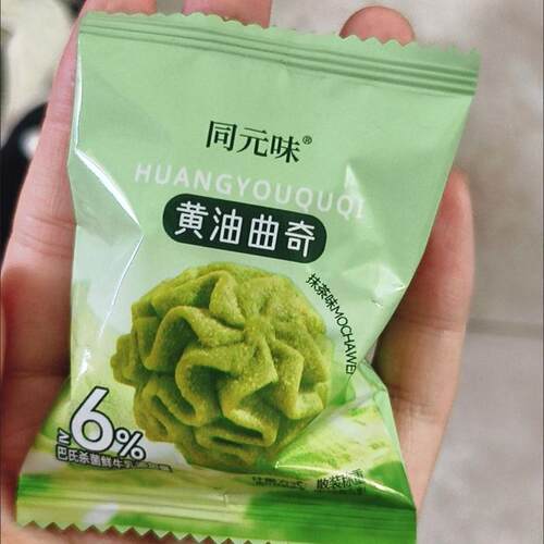 冰淇淋口感不甜的海盐黄油曲奇网红点心早餐饼干追剧高端休闲零食
