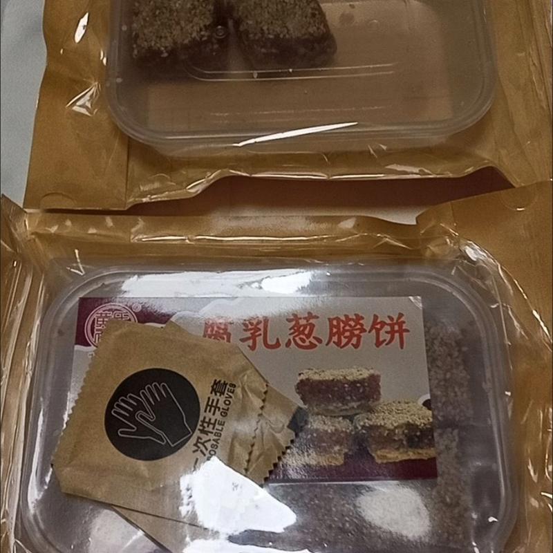 广东潮汕特产腐乳饼葱油饼正老宗字号鸡仔饼广式南乳传统糕点美食