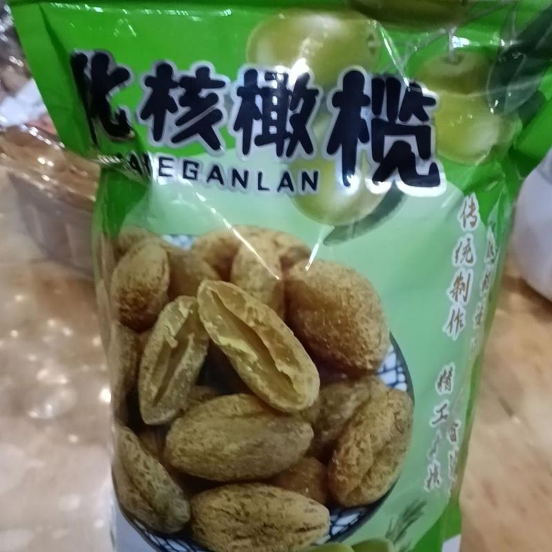 九制甘草橄榄无核橄榄肉化核橄榄条果脯蜜饯去核甜青橄榄休闲零食