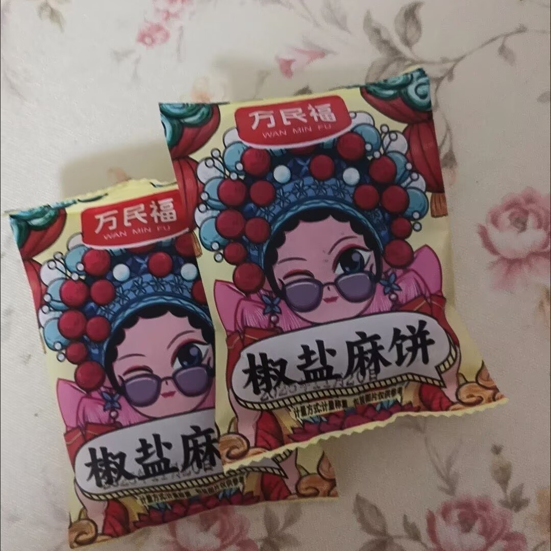 【万民福】正宗重庆麻饼独立包装老式传统糕点手工芝麻饼一整箱