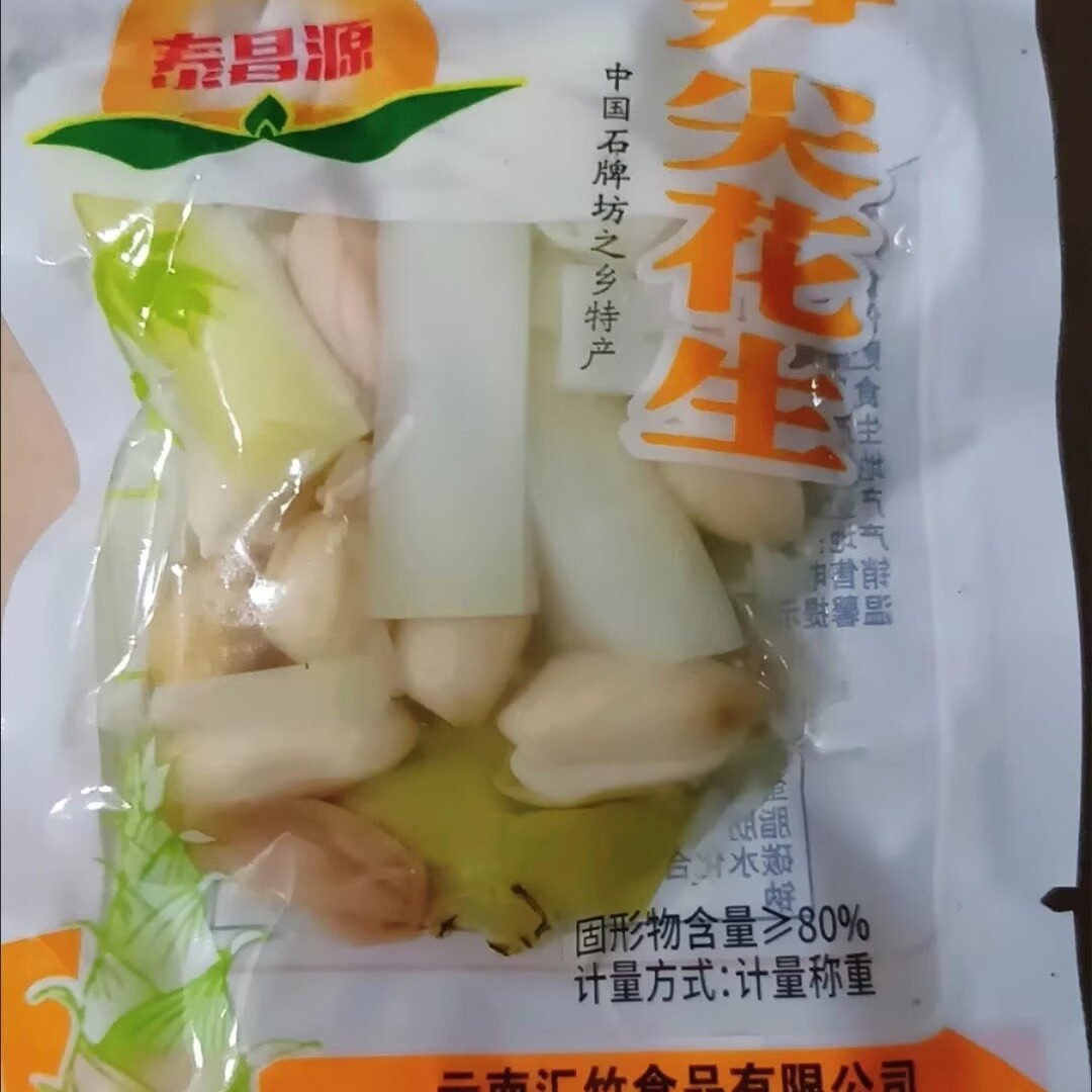 泡椒笋尖花生米独立小包装休闲零食山椒花生新鲜即食酸辣整箱