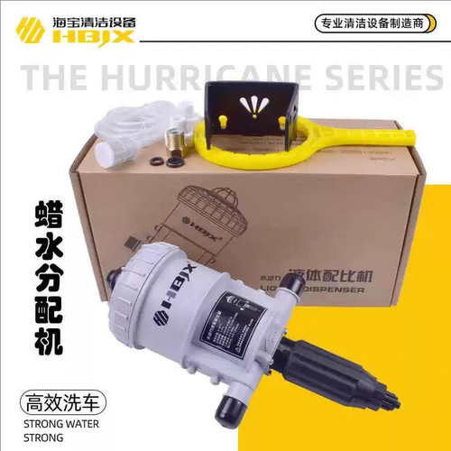 配比机比例泵洗车泡沫蜡水自动