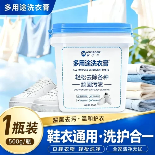 安小二多用途洗衣膏白鞋衣物去污