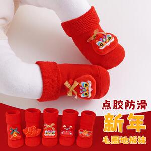 国潮风卡通风袜子防滑新生婴加厚秋冬季软底毛圈满月保暖地板袜子