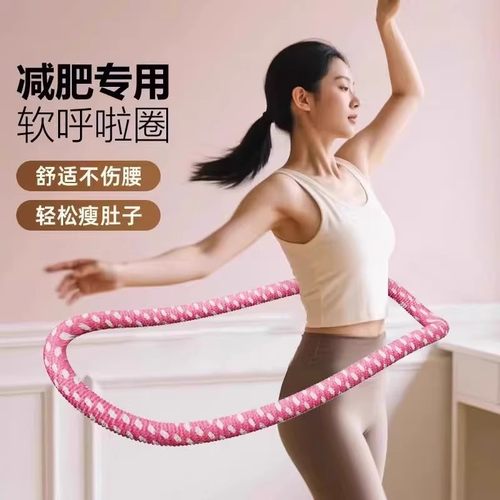 今喜六代软体弹簧呼啦圈超静音