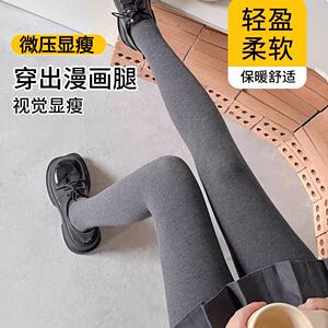 千朔升级款漫画腿打底裤女显瘦秋冬高腰外穿连裤袜加绒加厚保暖