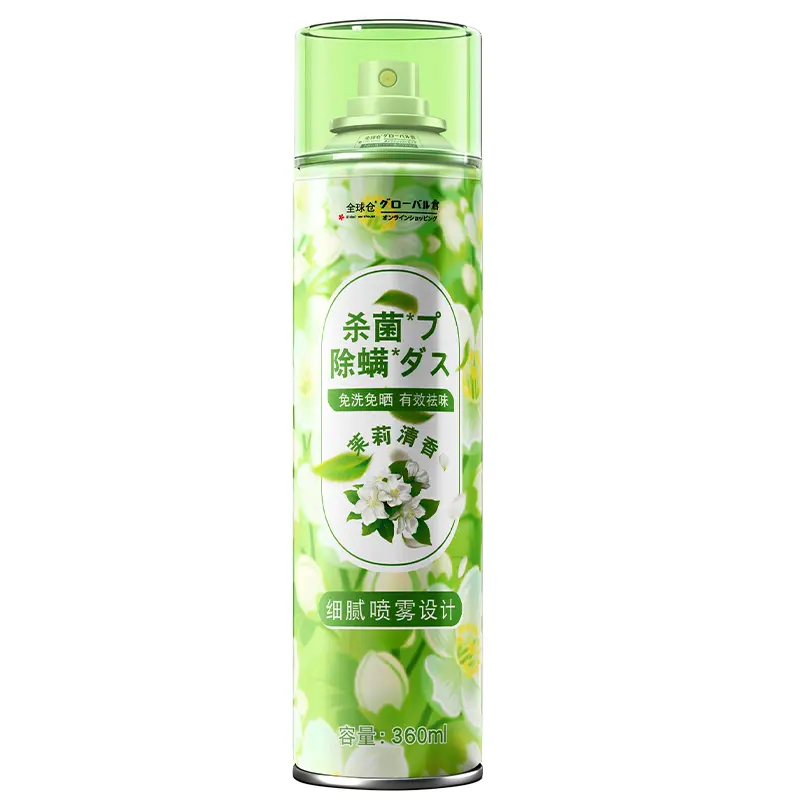 全球仓茉莉清香杀菌除螨喷雾