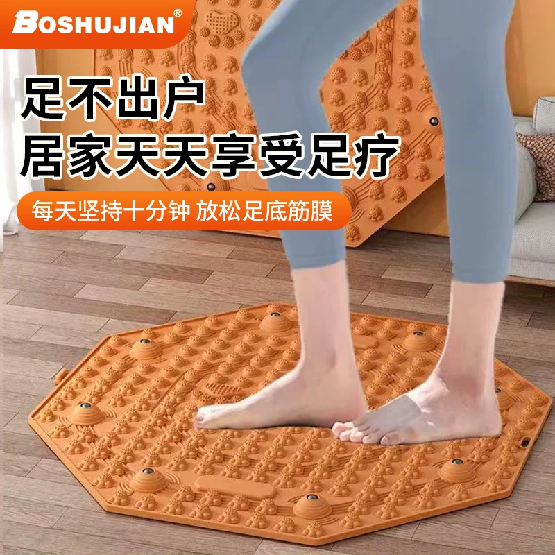 博舒健升級十代指壓板足底按摩墊