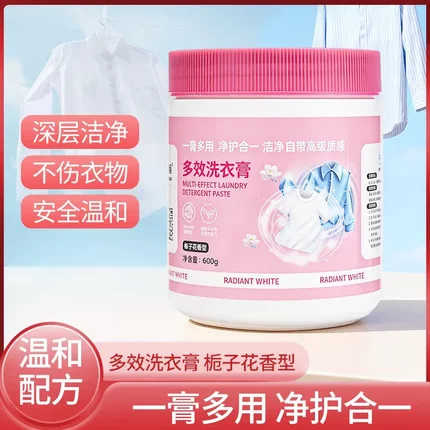 雅清娴多效合一清洁膏去污除菌温和不伤手洗衣刷鞋清香型洗衣膏
