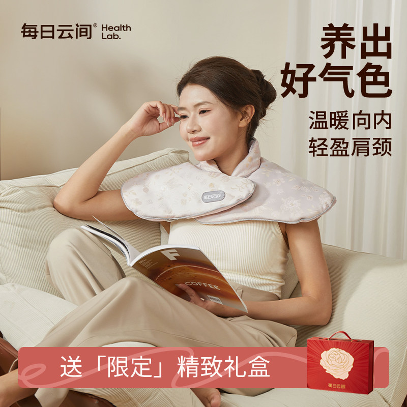 每日云间玫瑰艾绒热敷披肩年货礼盒送妈妈的礼物,保健用品,艾灸/艾草/艾条/艾制品,淘宝优惠券,粉丝福利购,淘宝优惠卷