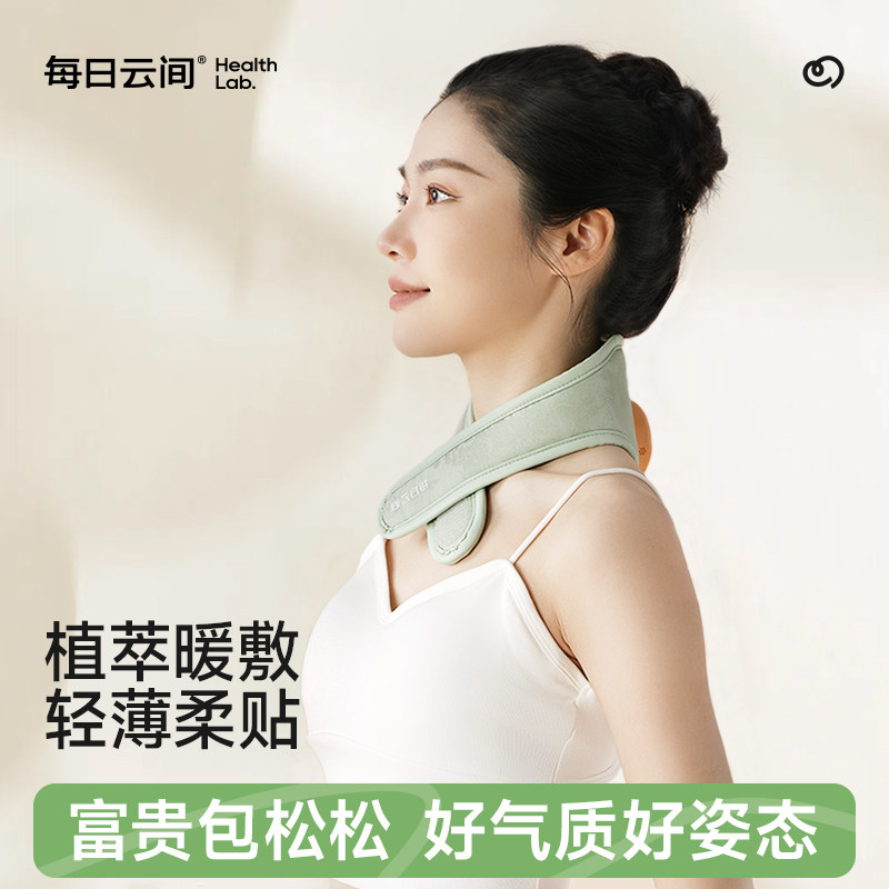 无烟艾灸低头族神器颈椎热敷