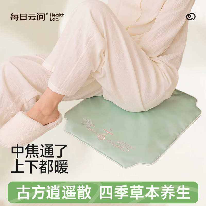 每日云间艾灸坐垫办公室臀部屁股久坐暖屁垫坐灸垫礼盒款久坐养身