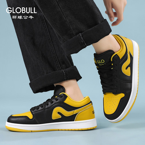 GLOBULL环球公牛百搭板鞋