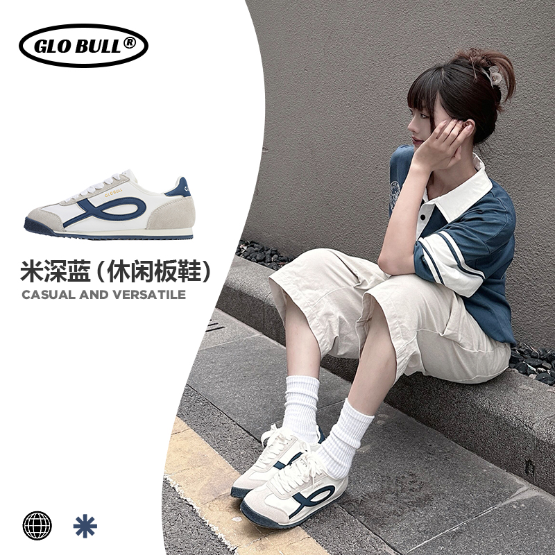 GLO BULL板鞋经典百搭小白鞋2025夏季透气软底休闲厚底增高德训鞋