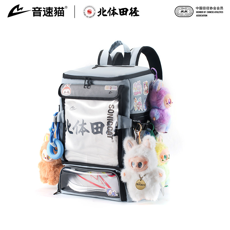 音速猫全能书包大容量防水背包痛包钉鞋跑鞋羽毛球包篮球双肩包