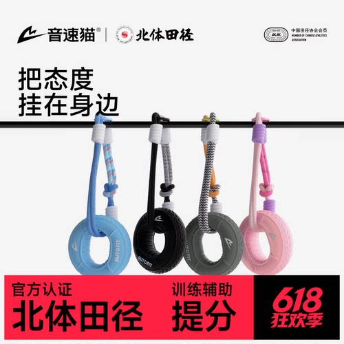 音速猫男士硅胶握力圈力量训练