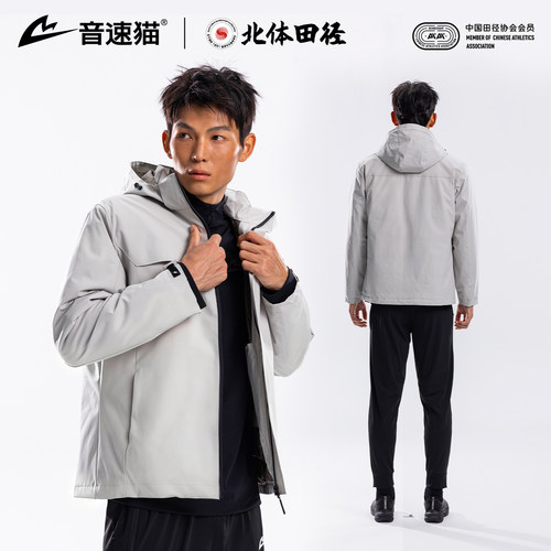 音速猫2025新款一体式冲锋衣
