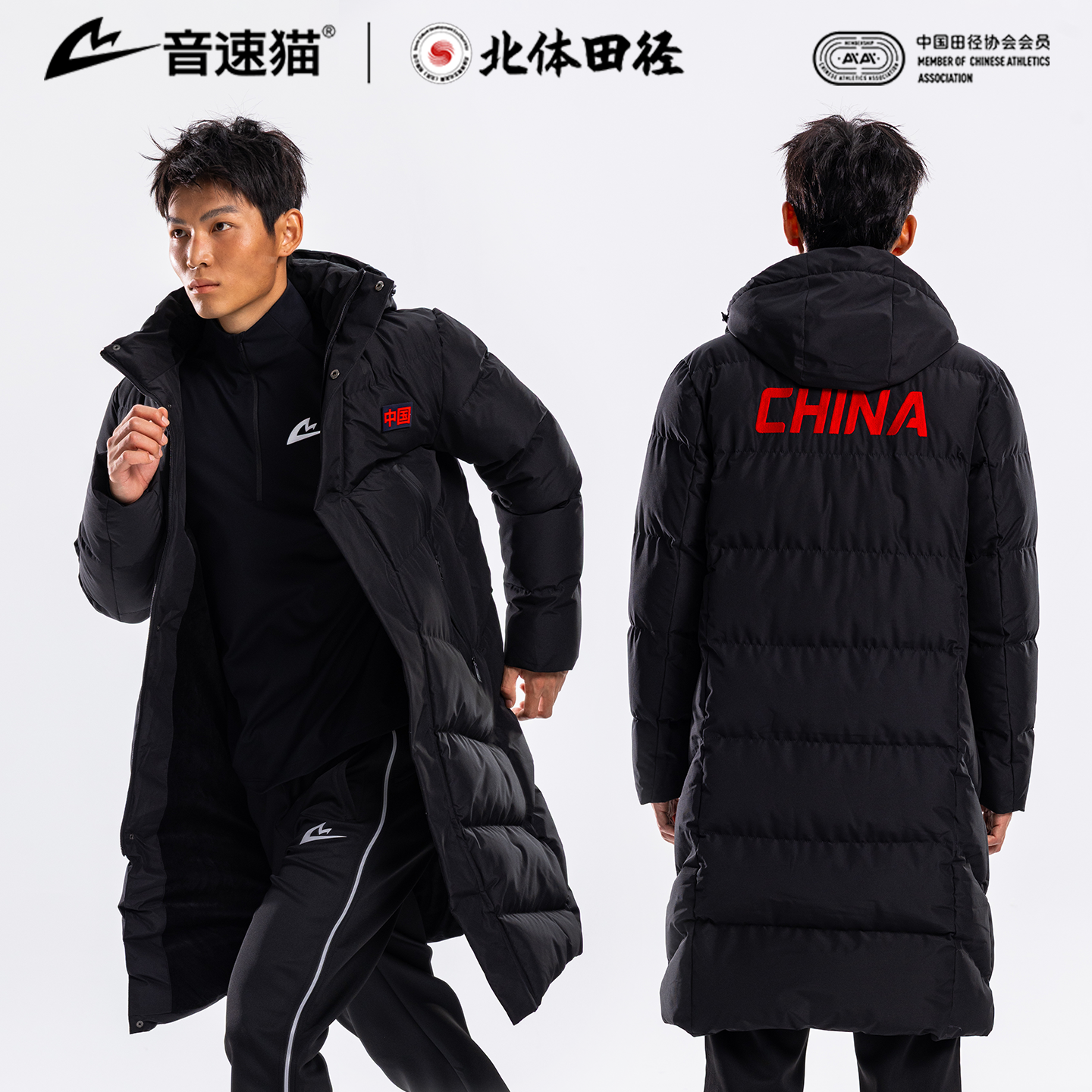 【冠军同款】音速猫热力怪棉服