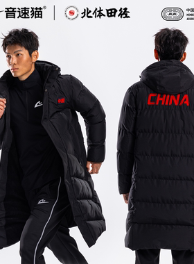 【北体共研】音速猫热浪系列长款棉服AUTO-FIT外套冬季棉袄大衣