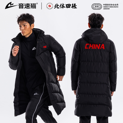 【冠军同款】音速猫热力怪棉服