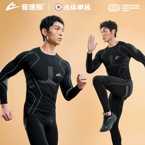 音速猫紧身套装跑步运动训练服
