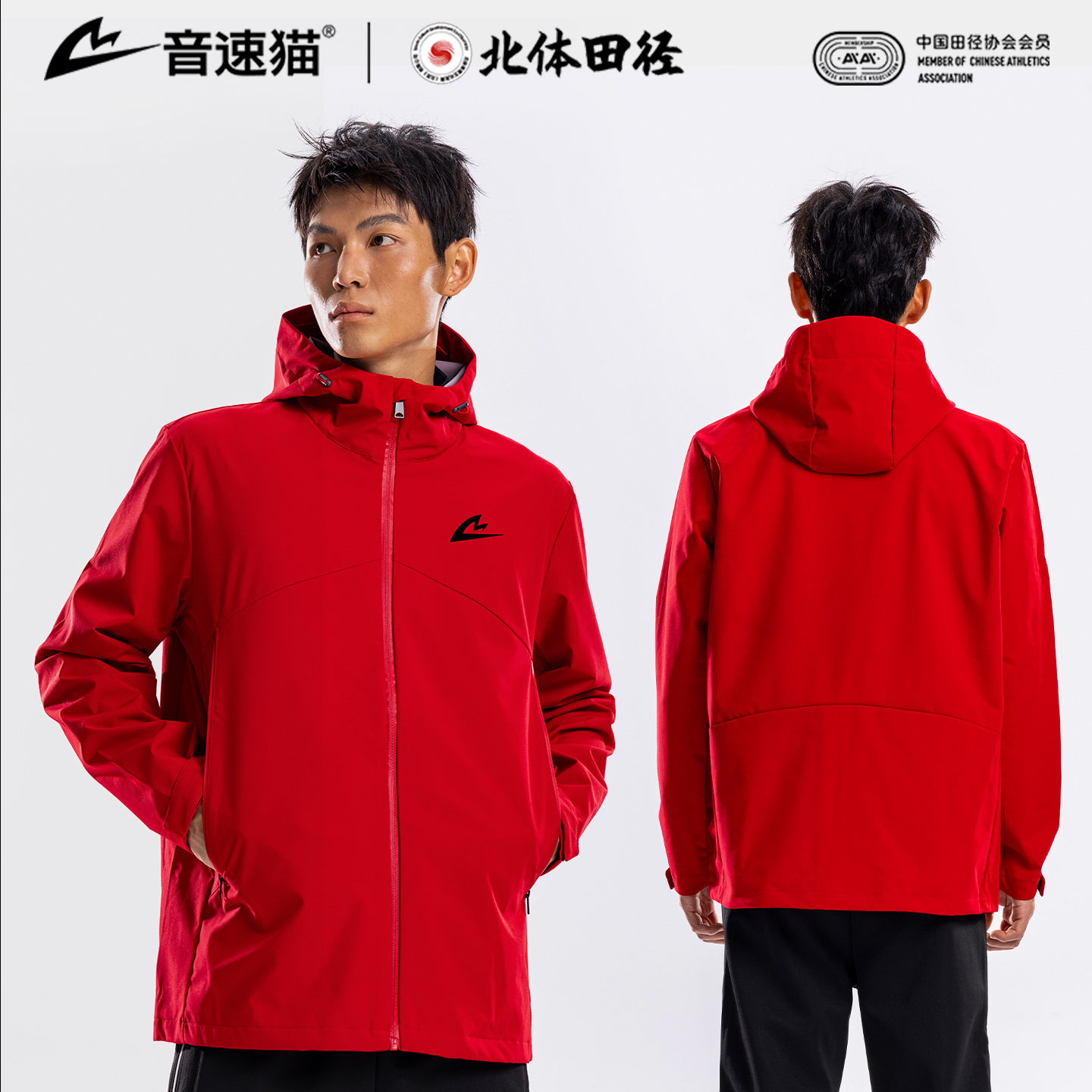 【冠军同款】音速猫防护怪一体式单壳冲锋衣男女外套户外登山服