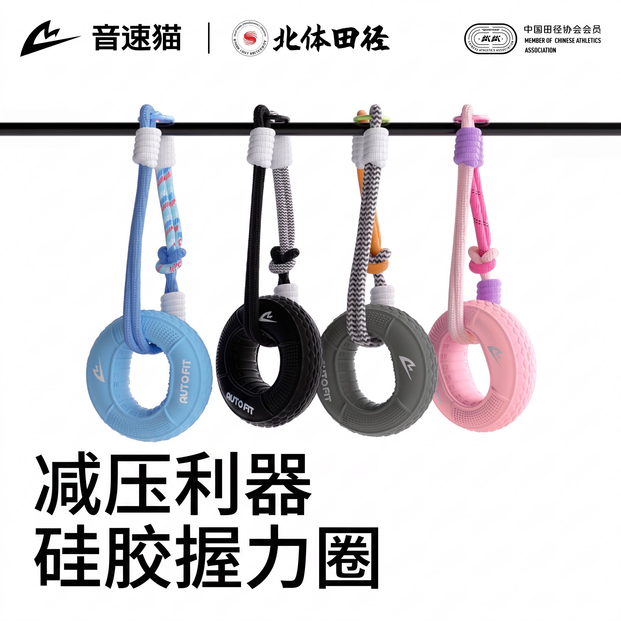 音速猫握力器硅胶握力圈男女手指力量训练器专业康复解压握力球