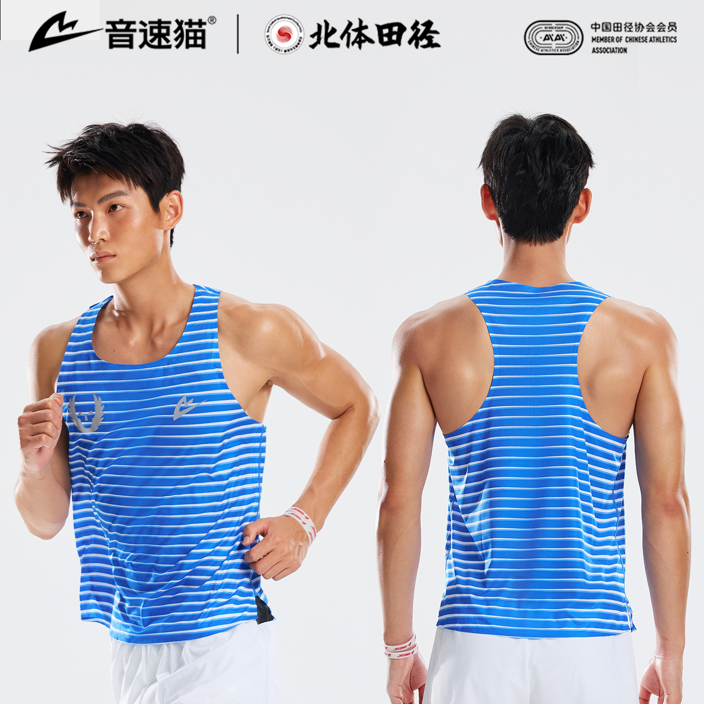 音速猫背心田径跑步运动训练服