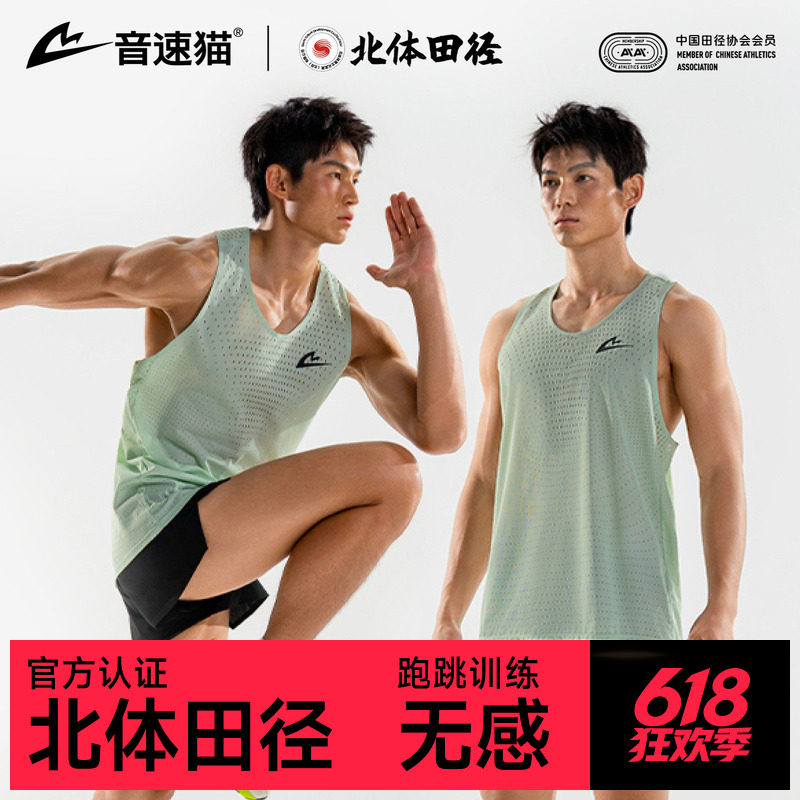 音速猫竞速背心爆发AUTO-FIT ULTRA速干跑步运动训练上衣无袖T恤