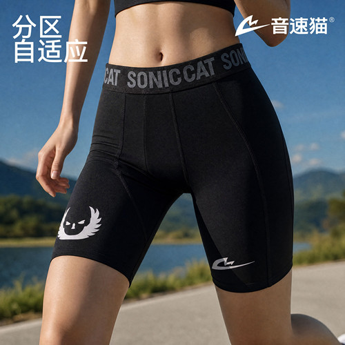 音速猫紧身四分裤高弹跑步压缩裤