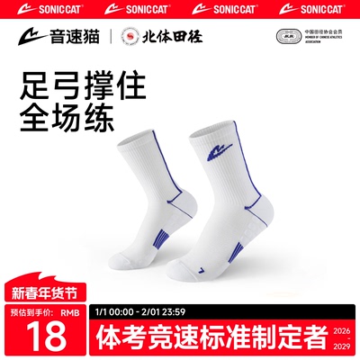 【冠军同款】300+运动员推荐