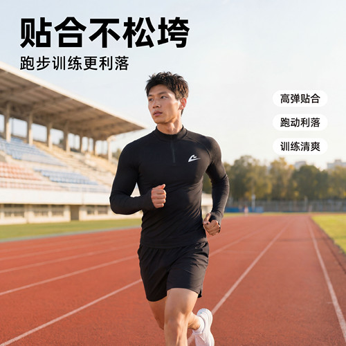 音速猫半拉链AUTO-FIT长袖T恤男