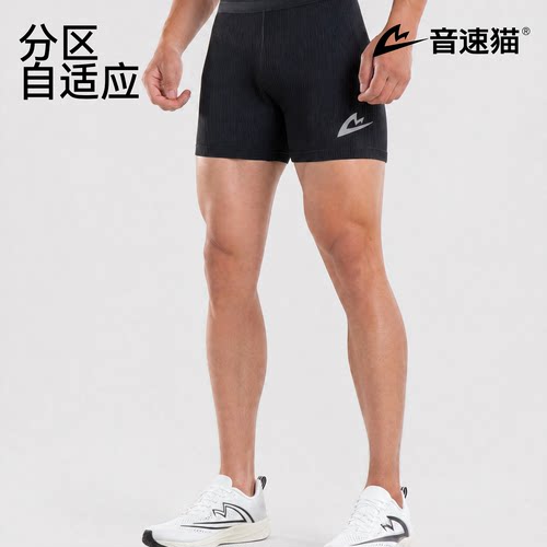 音速猫紧身三分裤跑步运动压缩裤