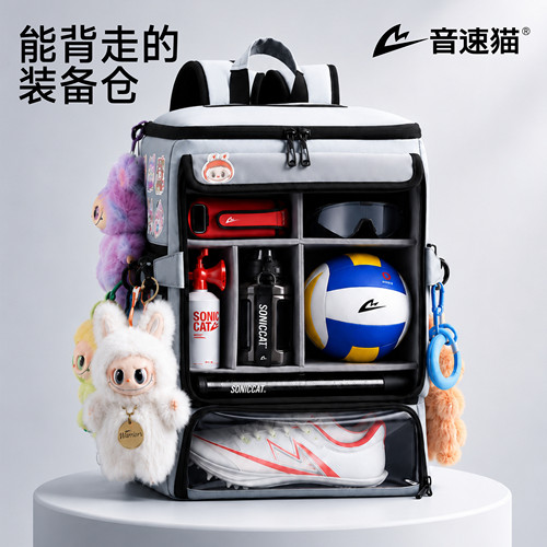 音速猫全能LITE书包丨双肩包