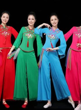 新款绣花广场舞服装套装女士长裤裙子套装秧歌服跳舞表演服装