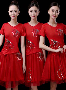 广场舞服装女春装新款秧歌服套装成人演出服中老年跳舞服2058蝴蝶